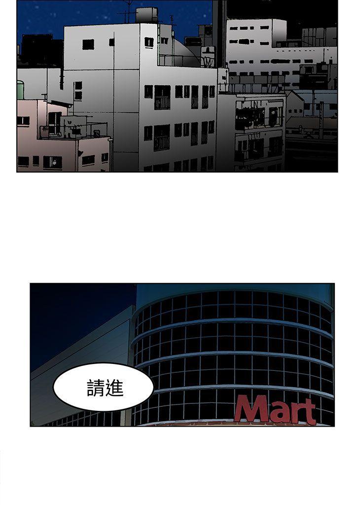 [Manhwa] Pig pen Plot, mature woman, big breasts#[24P]-24