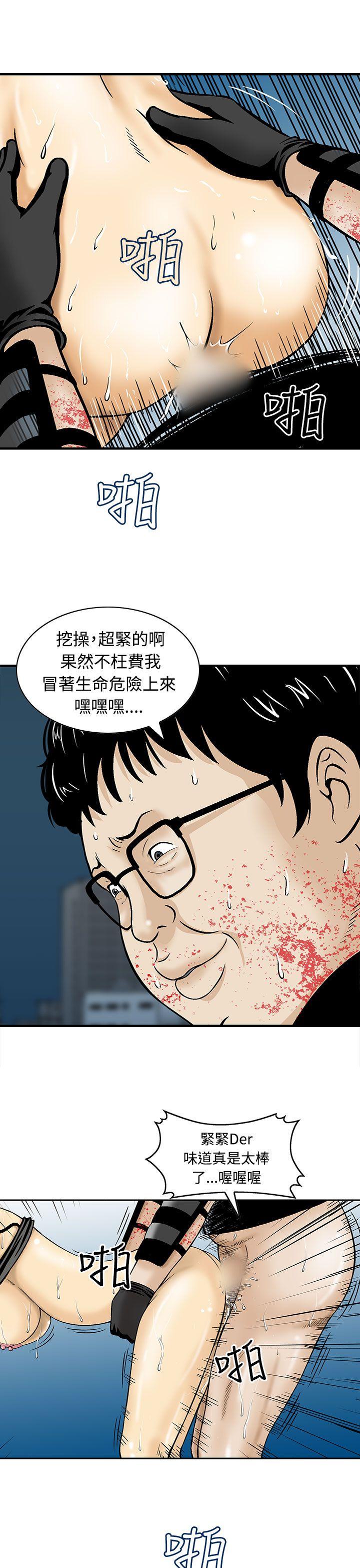 [Manhwa] Pig pen Plot, mature woman, big breasts#[24P]-3
