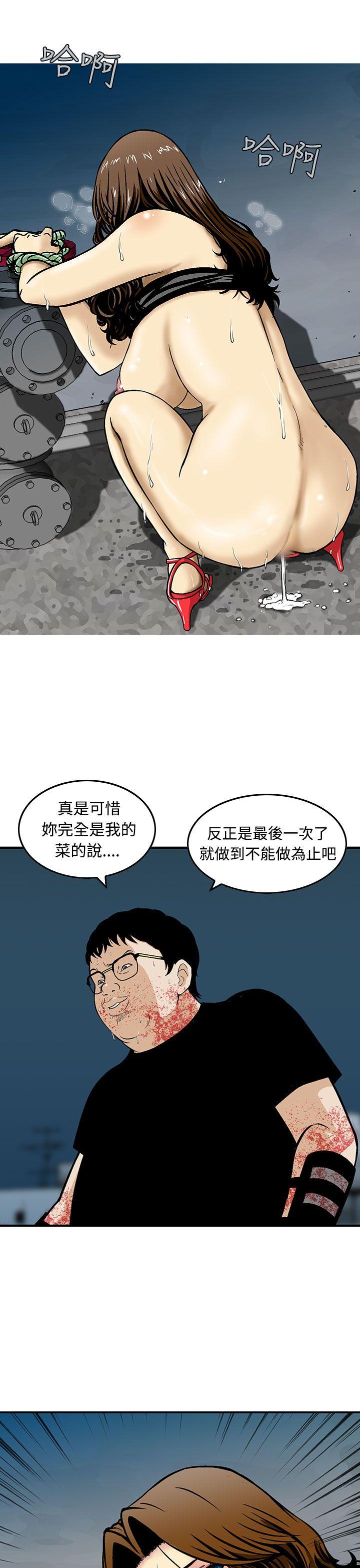 [Manhwa] Pig pen Plot, mature woman, big breasts#[24P]-9