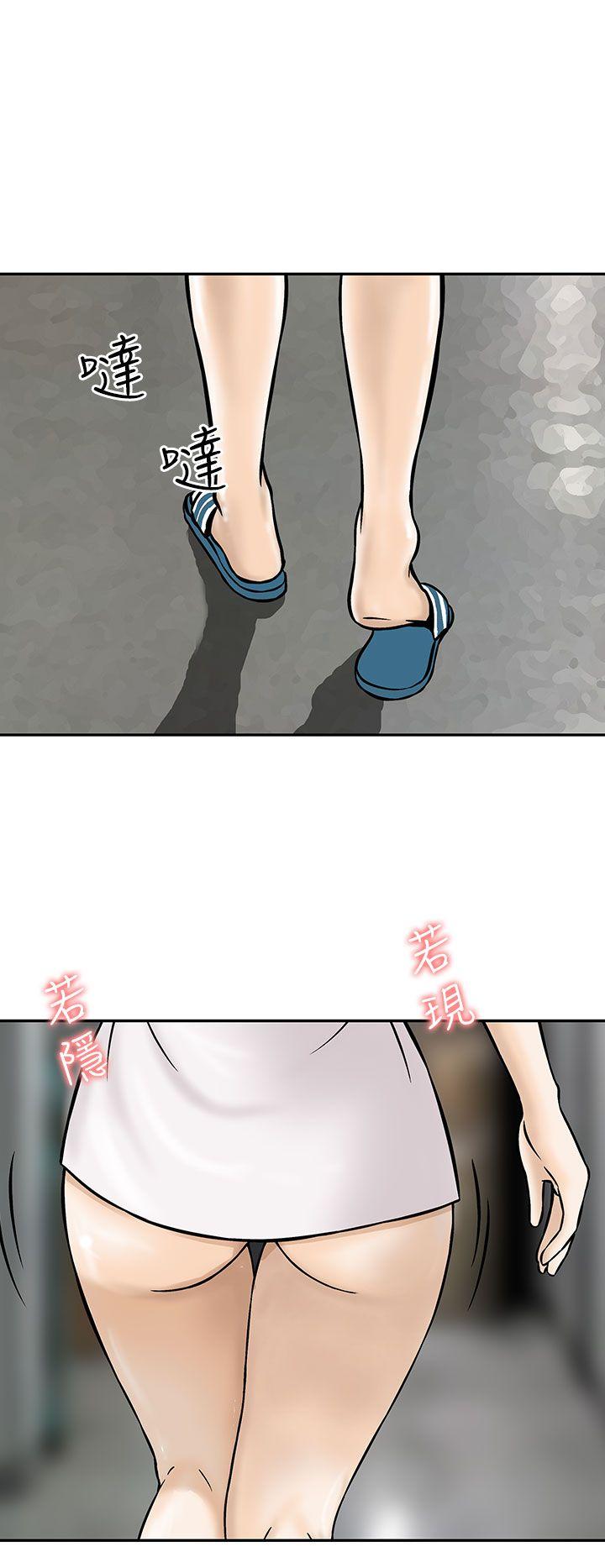 [Manhwa] Pig pen Plot, mature woman, big breasts#[24P]-10