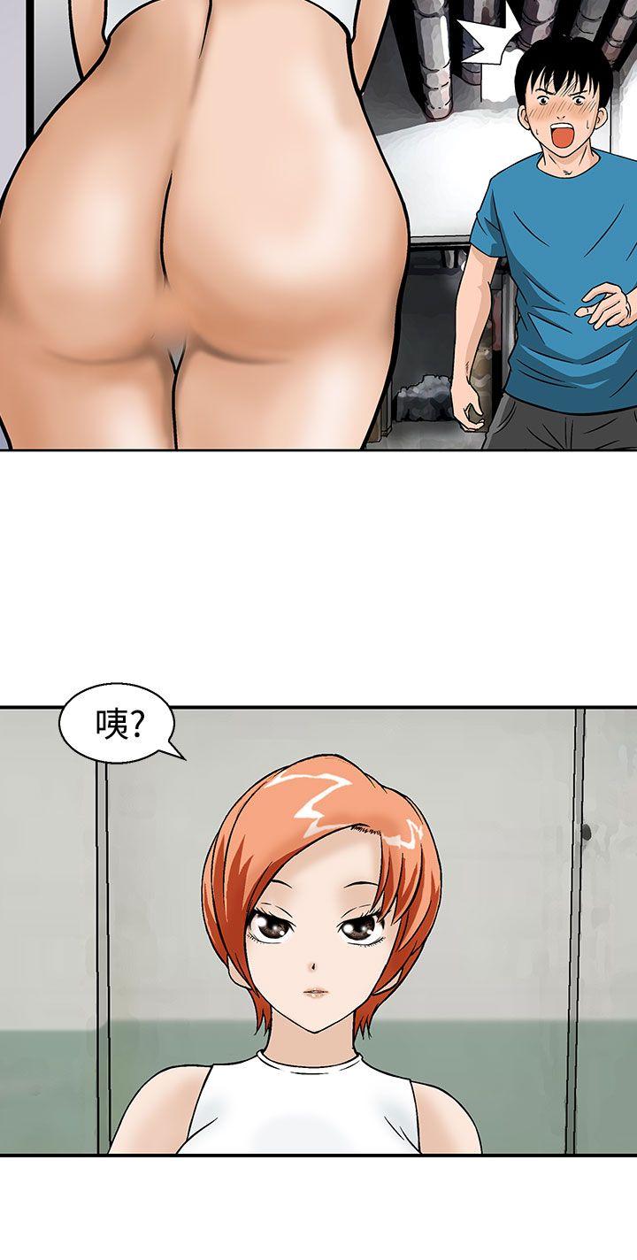 [Manhwa] Pig pen Plot, mature woman, big breasts#[24P]-2