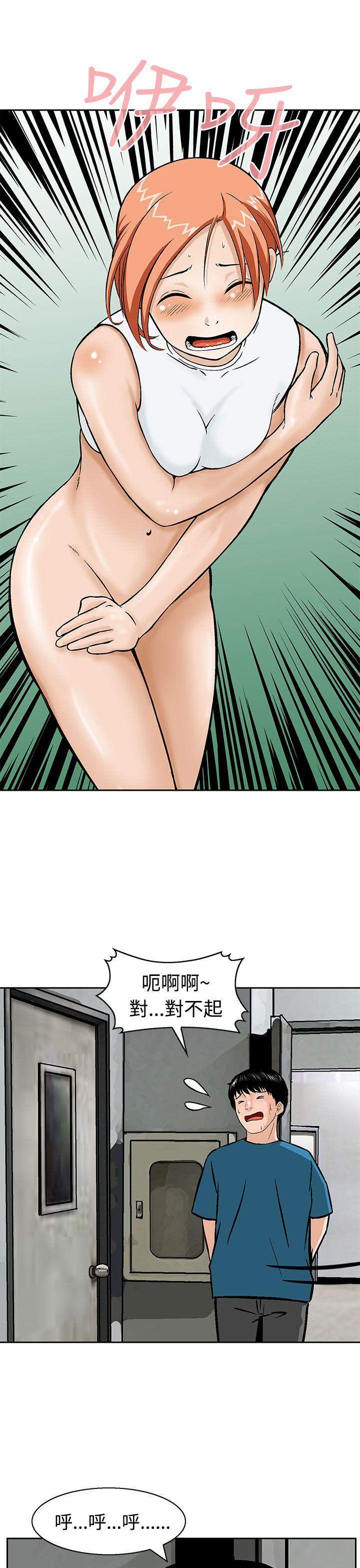 [Manhwa] Pig pen Plot, mature woman, big breasts#[24P]-3