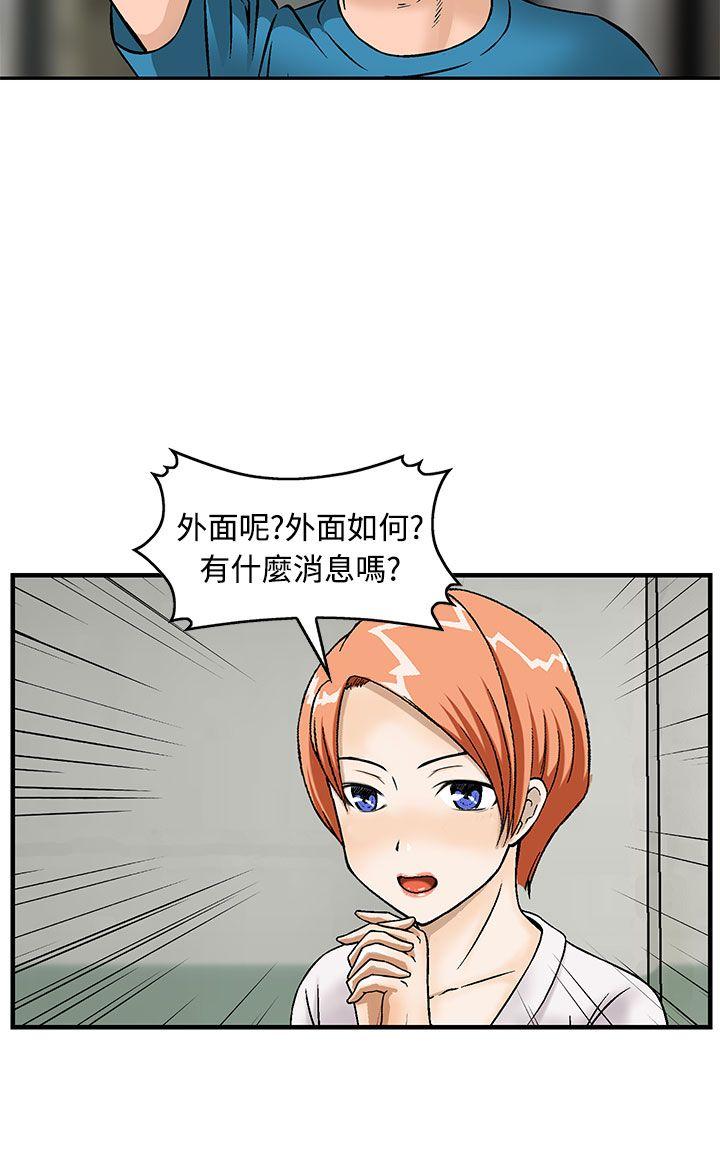 [Manhwa] Pig pen Plot, mature woman, big breasts#[24P]-6