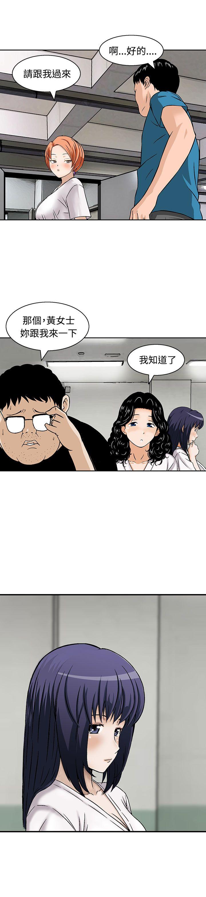 [Manhwa] Pig pen Plot, mature woman, big breasts#[24P]-9