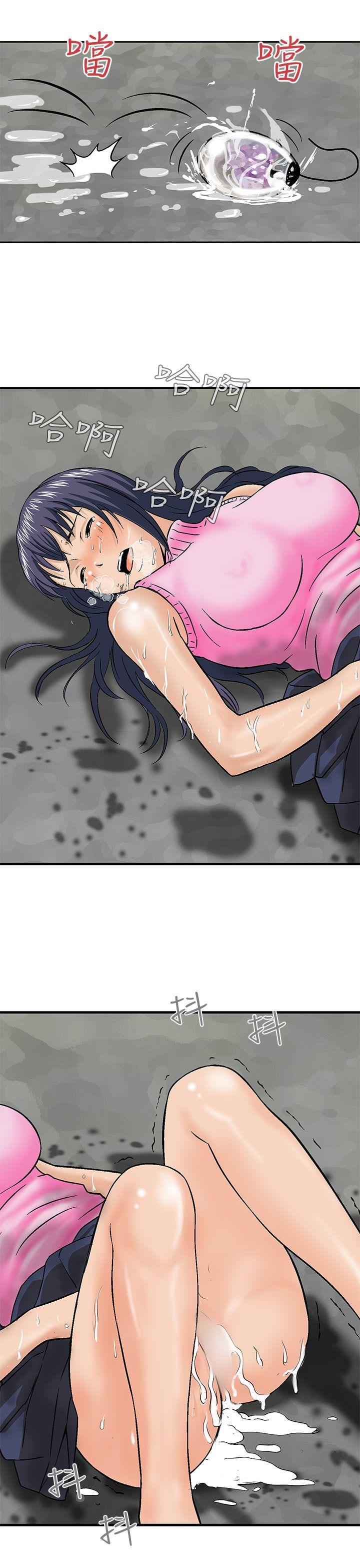 [Manhwa] Pig pen Plot, mature woman, big breasts#[24P]-11