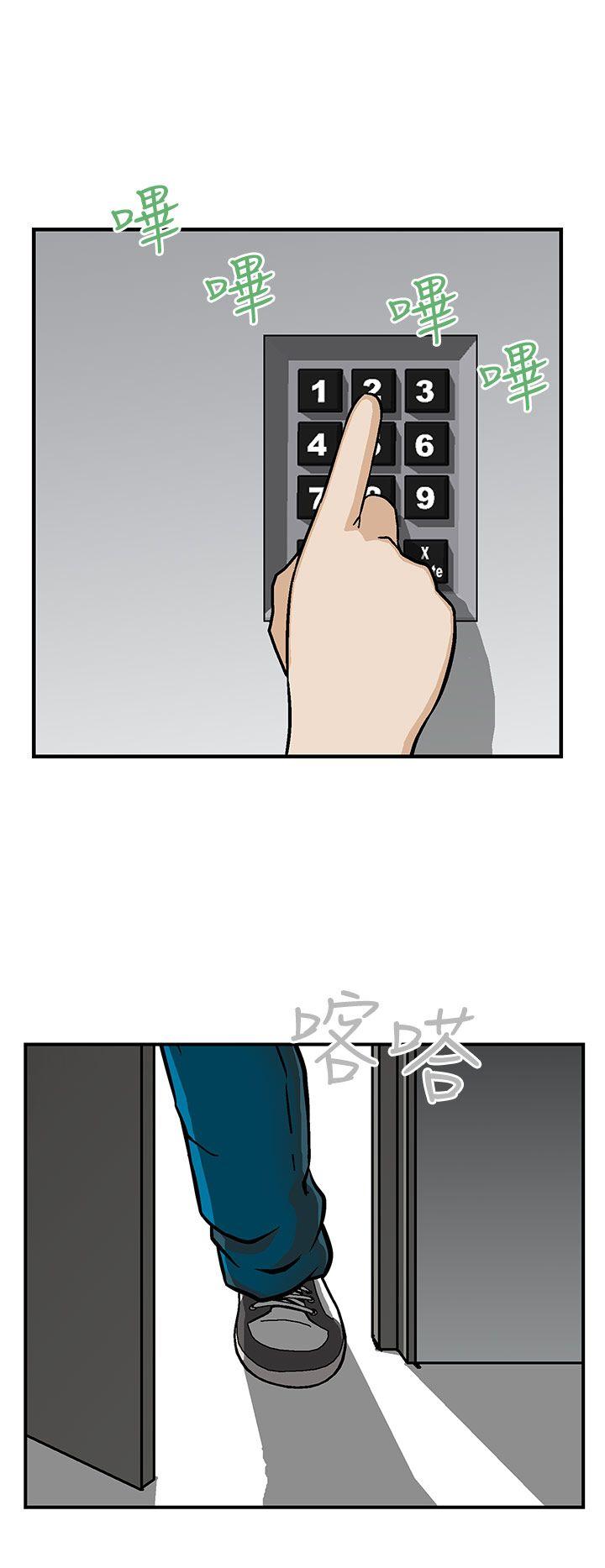 [Manhwa] Pig pen Plot, mature woman, big breasts#[24P]-18
