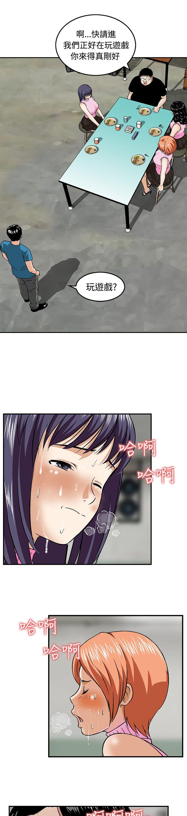 [Manhwa] Pig pen Plot, mature woman, big breasts#[24P]-3