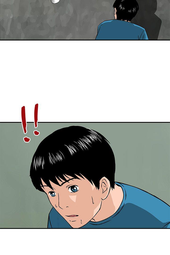 [Manhwa] Pig pen Plot, mature woman, big breasts#[24P]-6