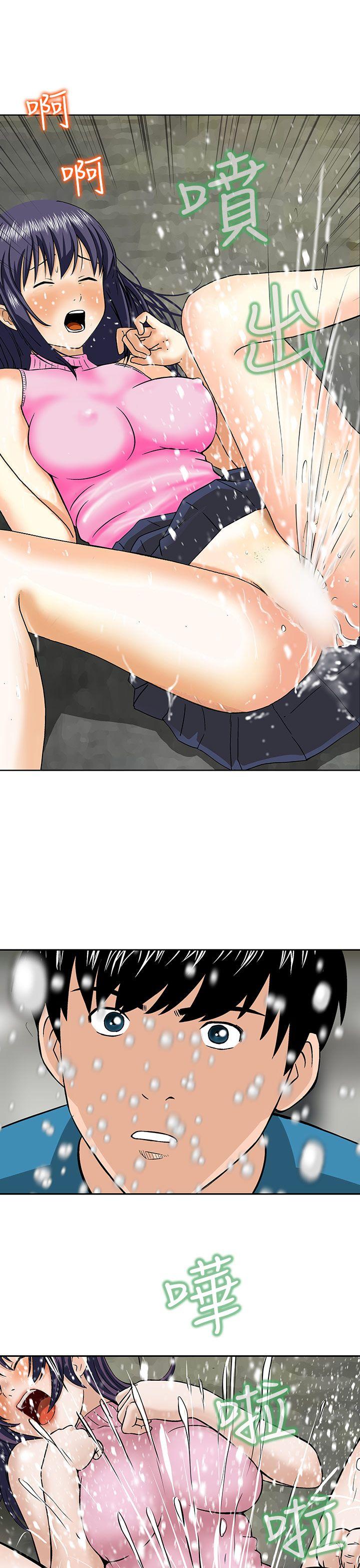 [Manhwa] Pig pen Plot, mature woman, big breasts#[24P]-9