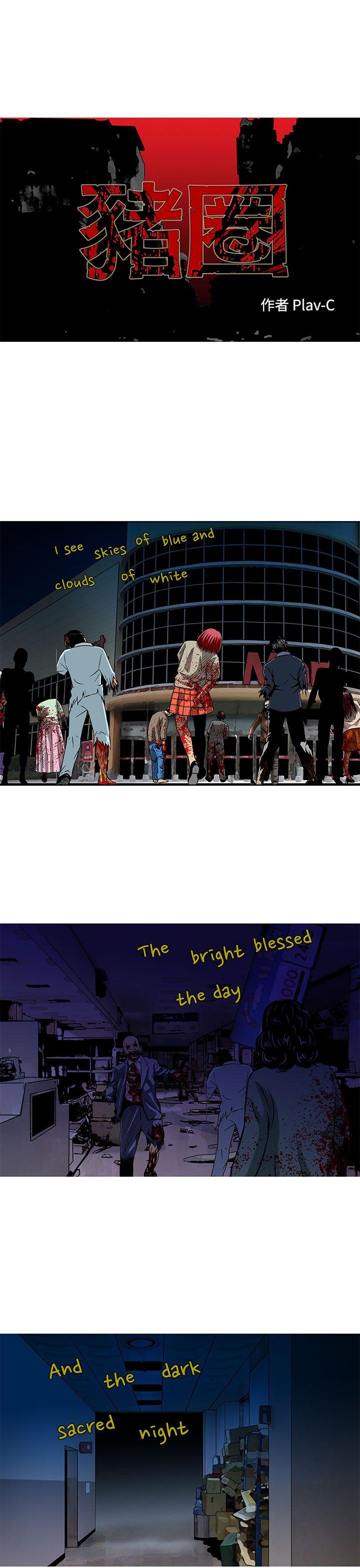 [Manhwa] Pig pen Plot, mature woman, big breasts#[24P]-1