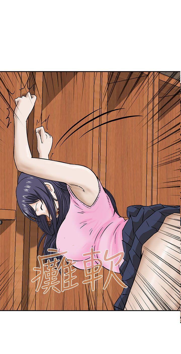 [Manhwa] Pig pen Plot, mature woman, big breasts#[24P]-14