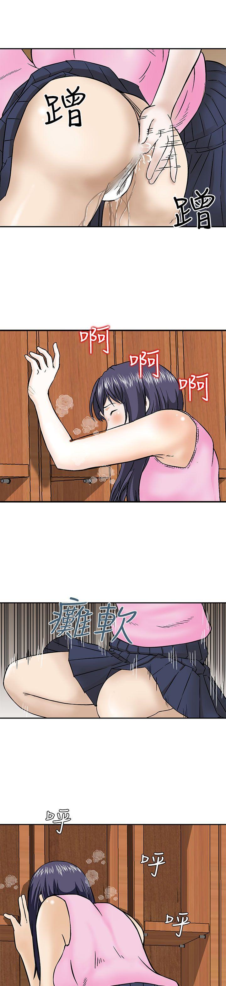 [Manhwa] Pig pen Plot, mature woman, big breasts#[24P]-15