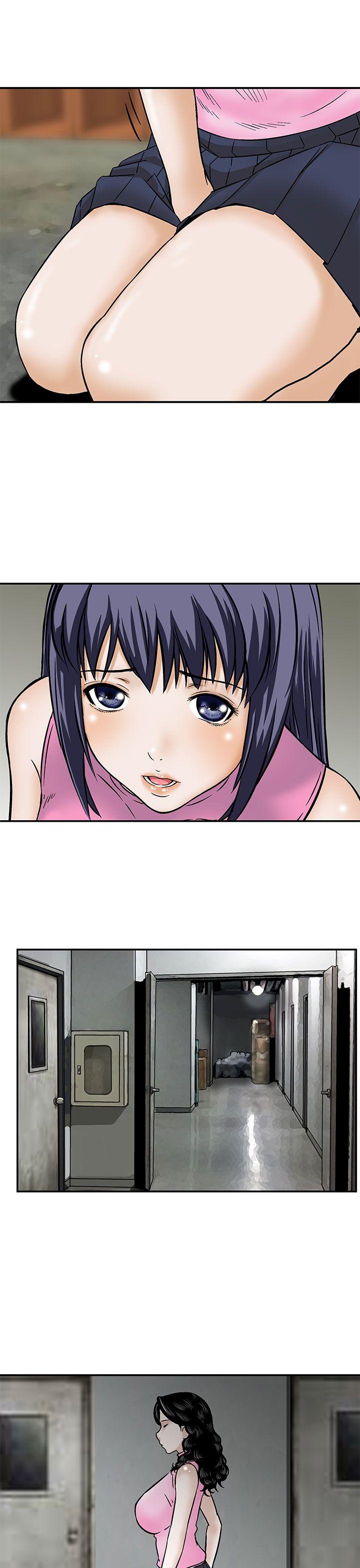 [Manhwa] Pig pen Plot, mature woman, big breasts#[24P]-19