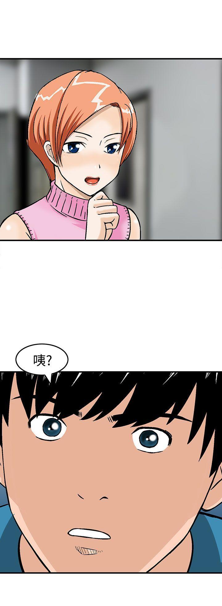 [Manhwa] Pig pen Plot, mature woman, big breasts#[24P]-24