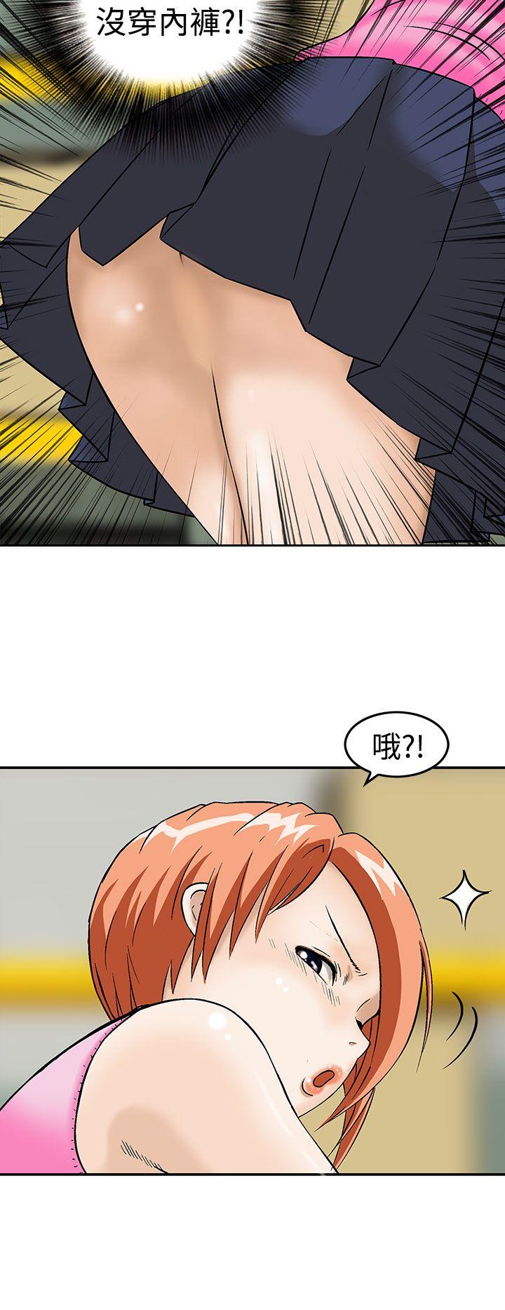 [Manhwa] Pig pen Plot, mature woman, big breasts#[24P]-4