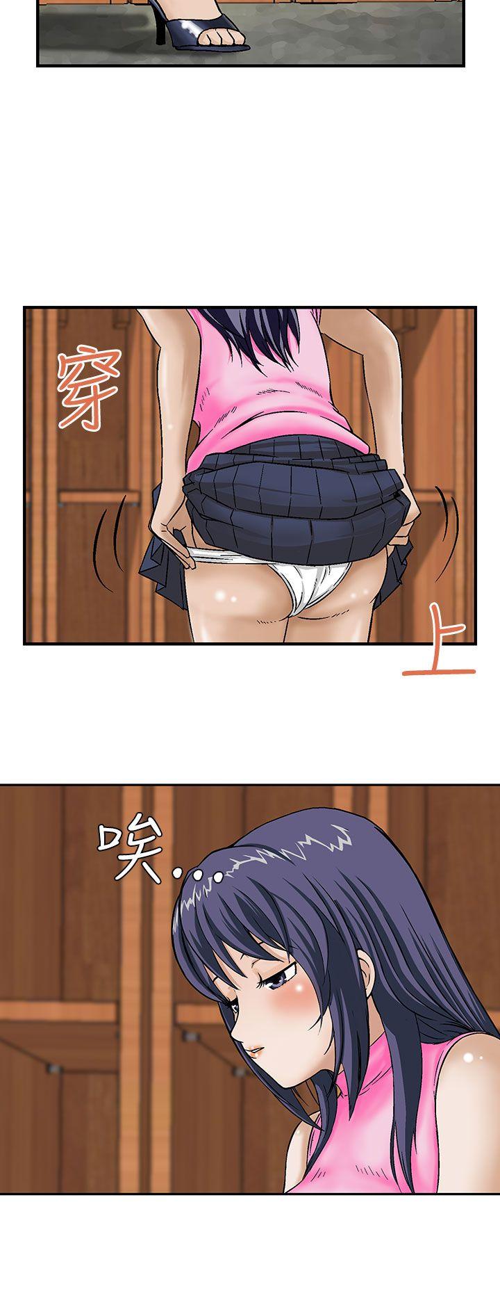 [Manhwa] Pig pen Plot, mature woman, big breasts#[24P]-8