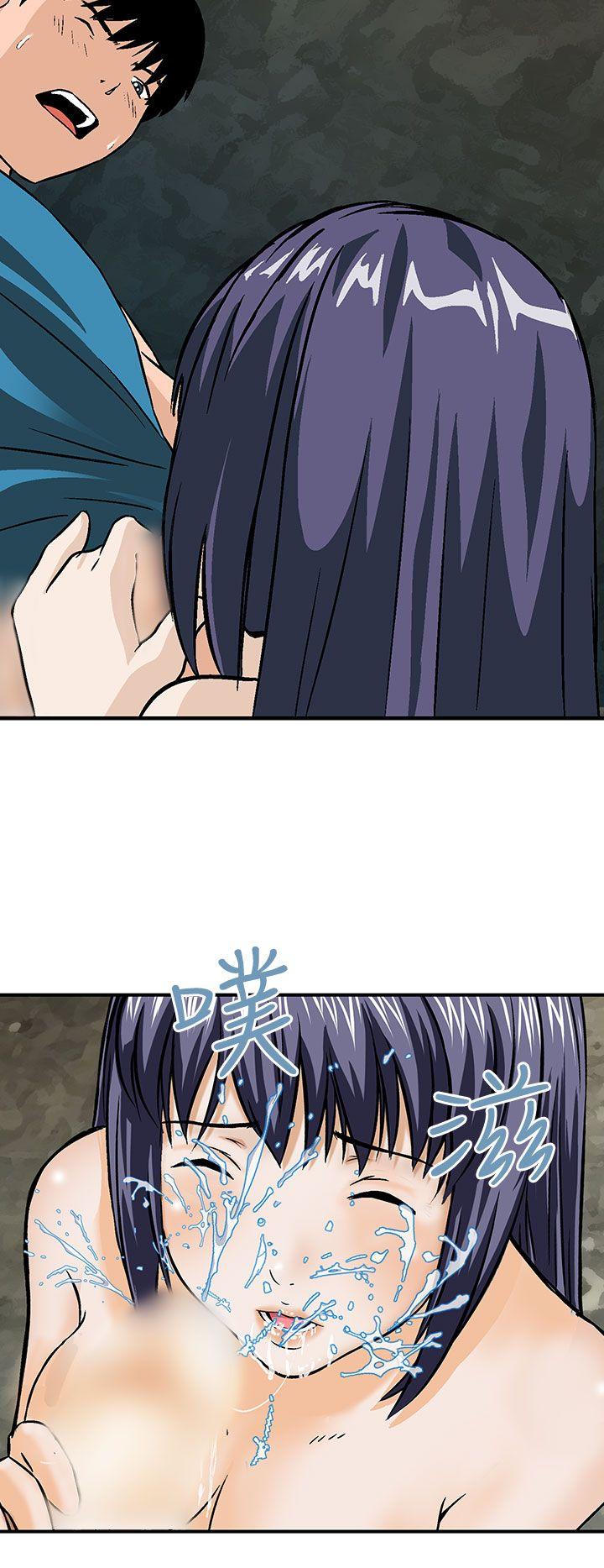 [Manhwa] Pig pen Plot, mature woman, big breasts#[24P]-10