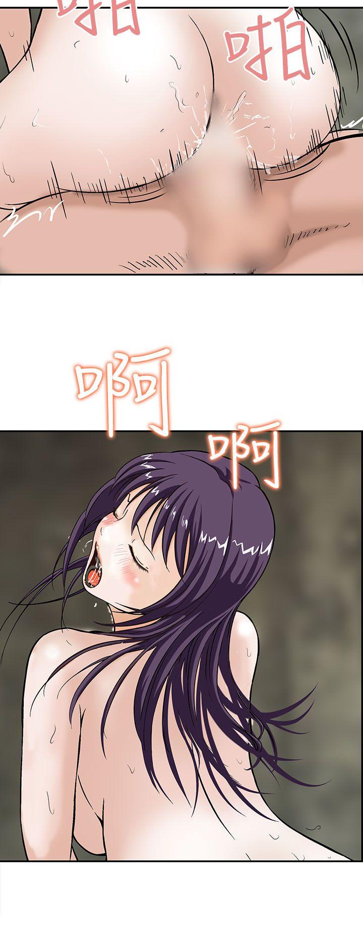 [Manhwa] Pig pen Plot, mature woman, big breasts#[24P]-18