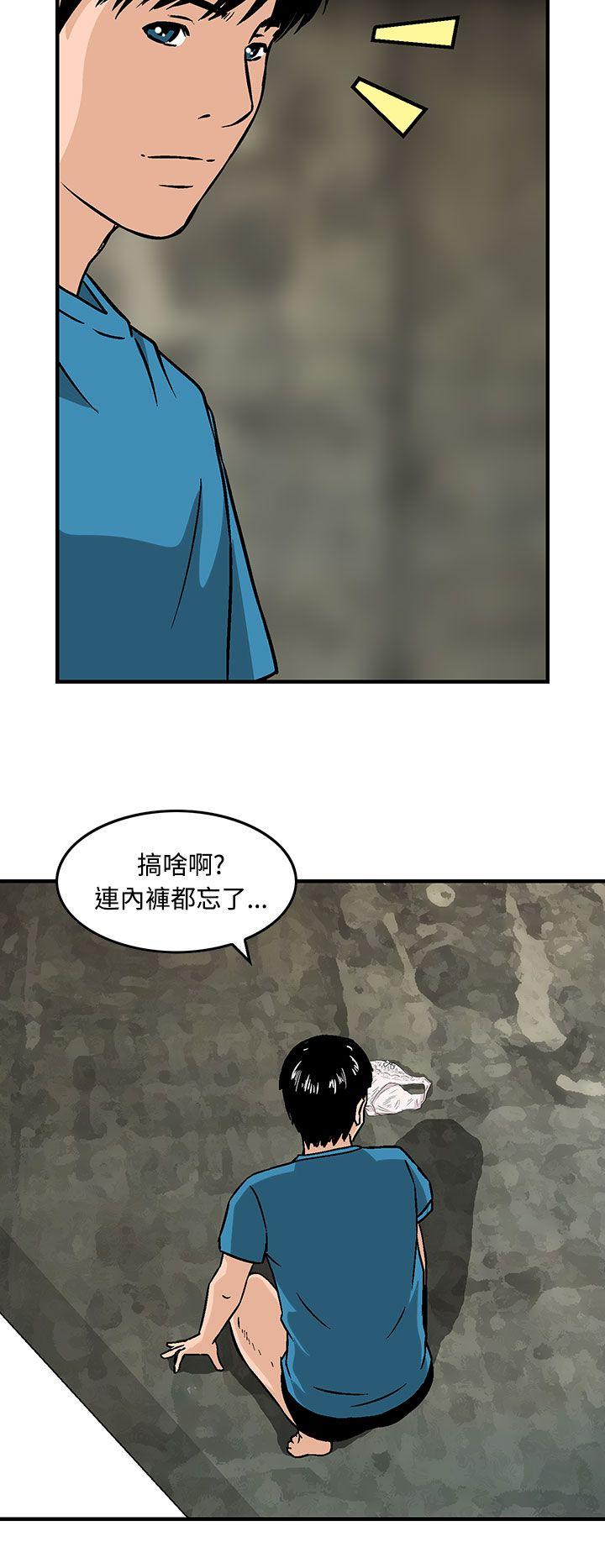 [Manhwa] Pig pen Plot, mature woman, big breasts#[24P]-22