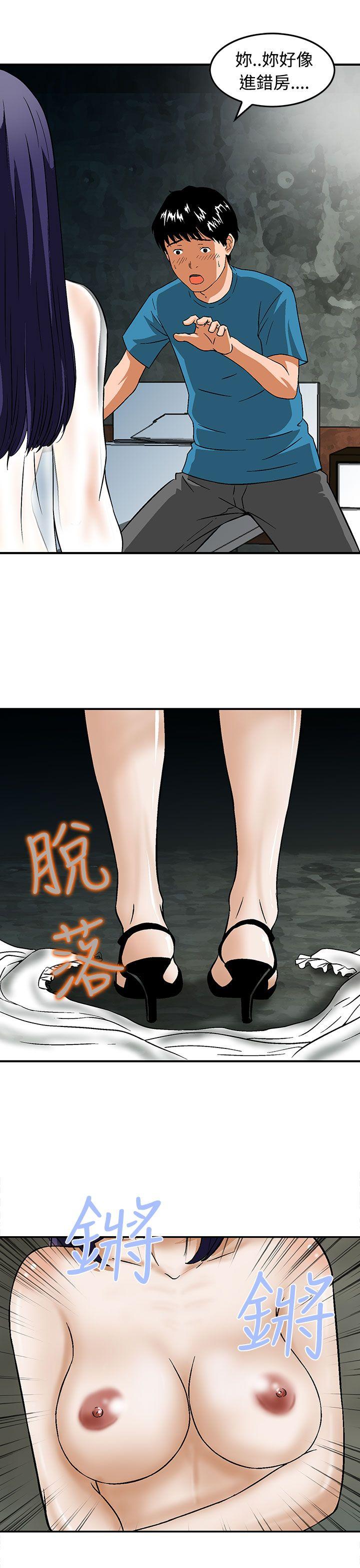 [Manhwa] Pig pen Plot, mature woman, big breasts#[24P]-3