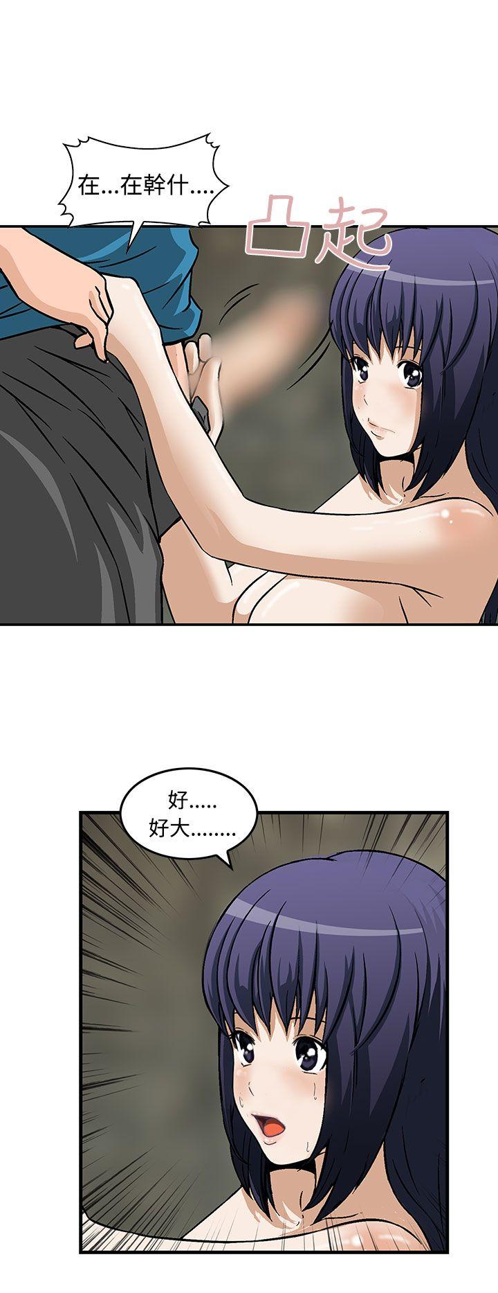 [Manhwa] Pig pen Plot, mature woman, big breasts#[24P]-6