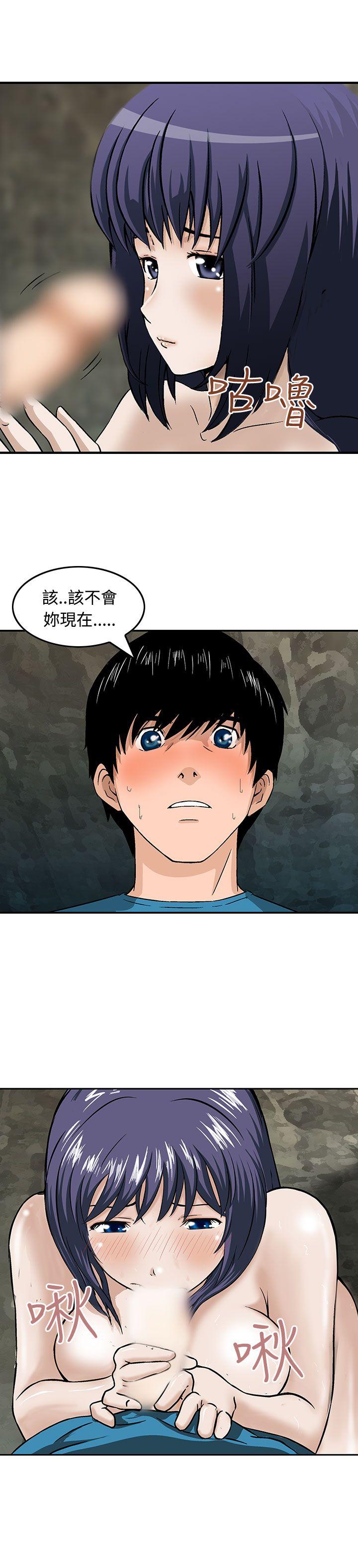 [Manhwa] Pig pen Plot, mature woman, big breasts#[24P]-7