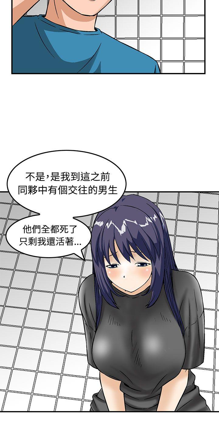 [Manhwa] Pig pen Plot, mature woman, big breasts#[24P]-12