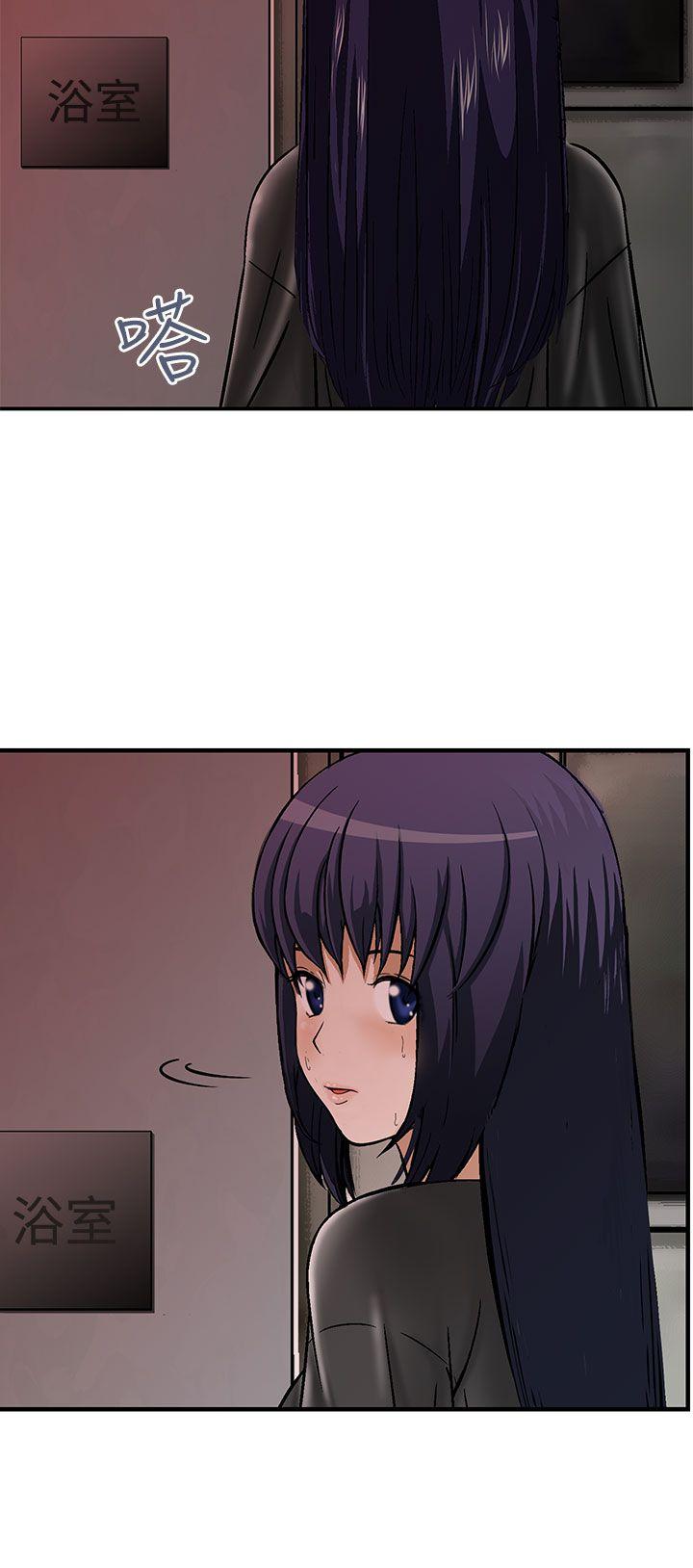 [Manhwa] Pig pen Plot, mature woman, big breasts#[24P]-2