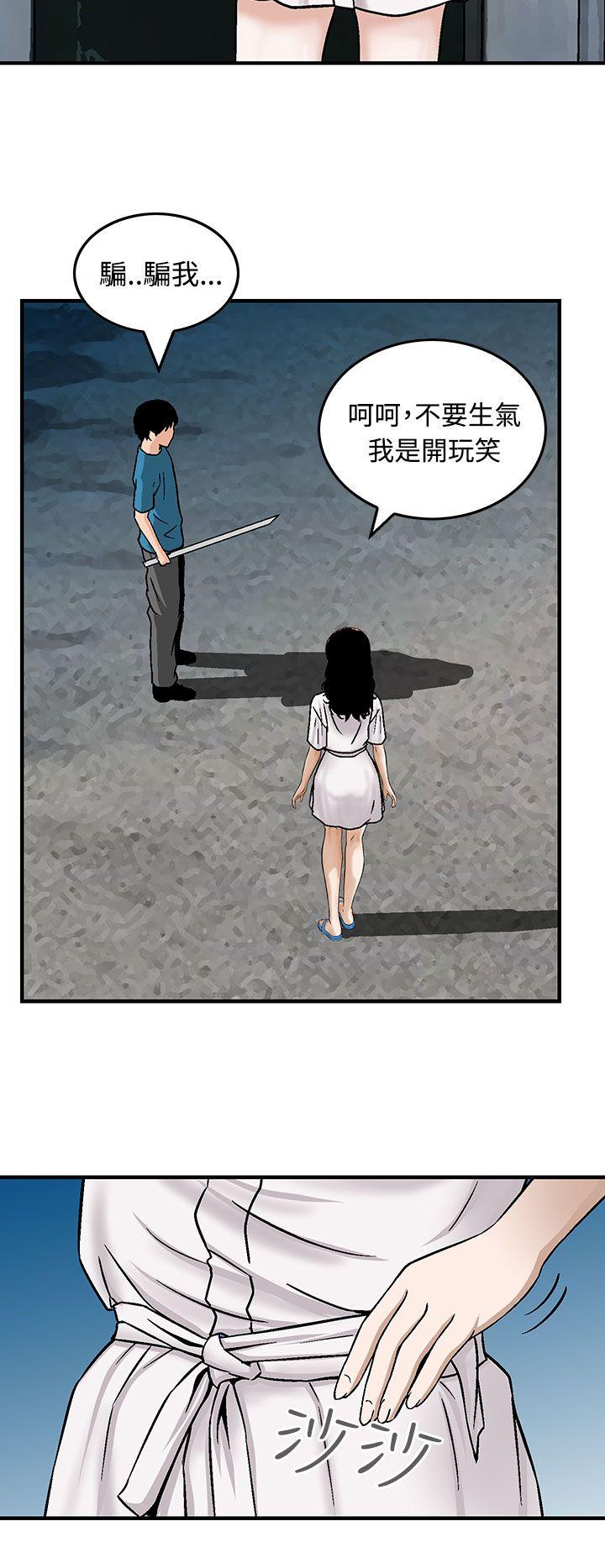 [Manhwa] Pig pen Plot, mature woman, big breasts#[24P]-22