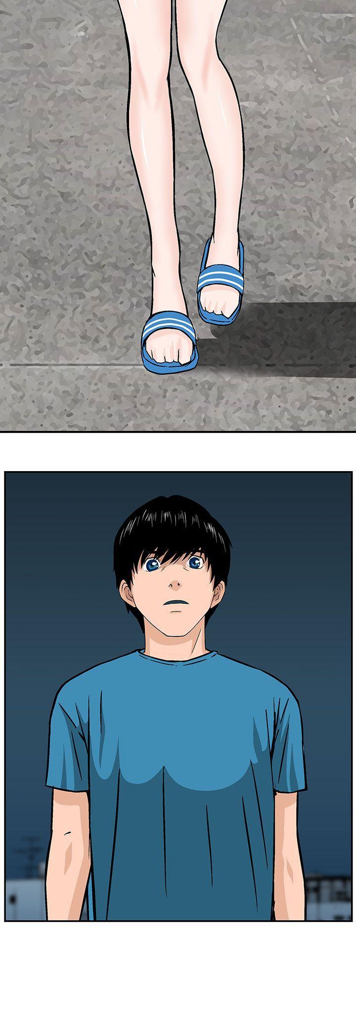 [Manhwa] Pig pen Plot, mature woman, big breasts#[24P]-24