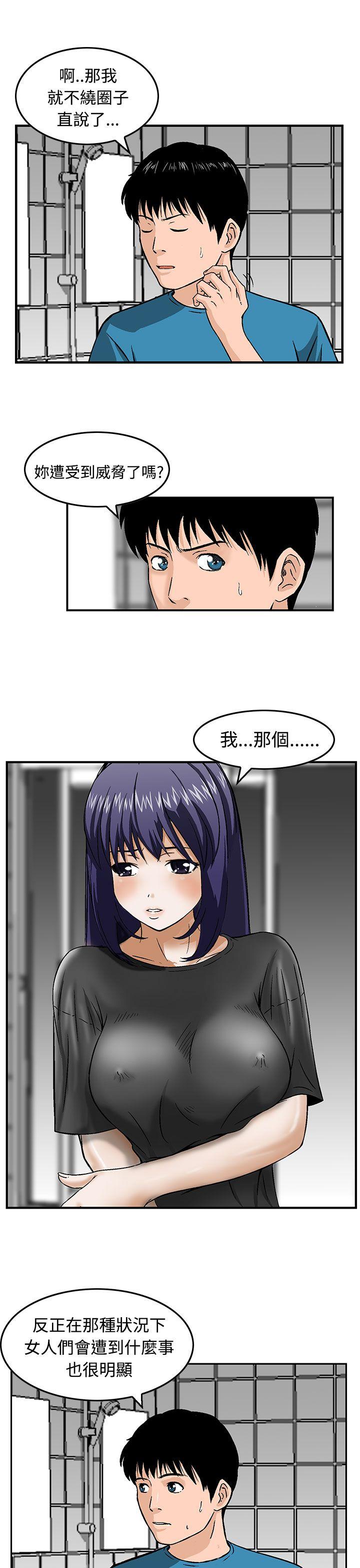 [Manhwa] Pig pen Plot, mature woman, big breasts#[24P]-5