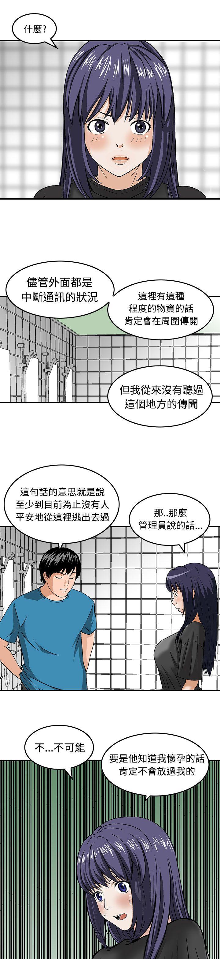 [Manhwa] Pig pen Plot, mature woman, big breasts#[24P]-9