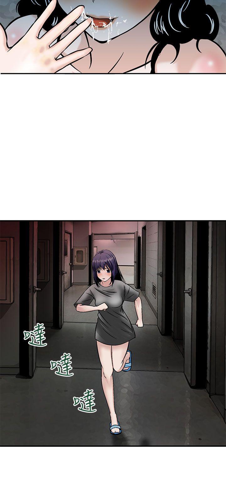 [Manhwa] Pig pen Plot, mature woman, big breasts#[25P]-12