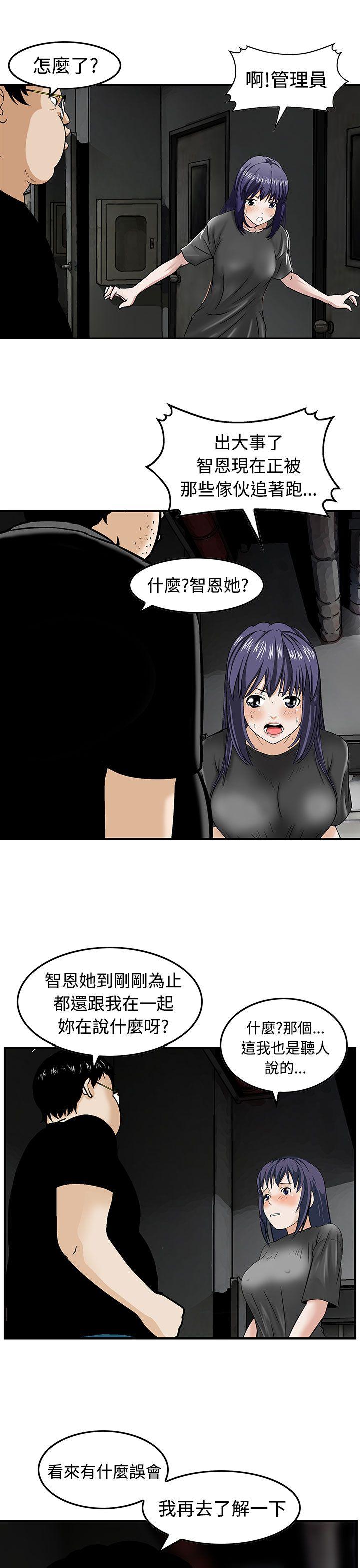 [Manhwa] Pig pen Plot, mature woman, big breasts#[25P]-13