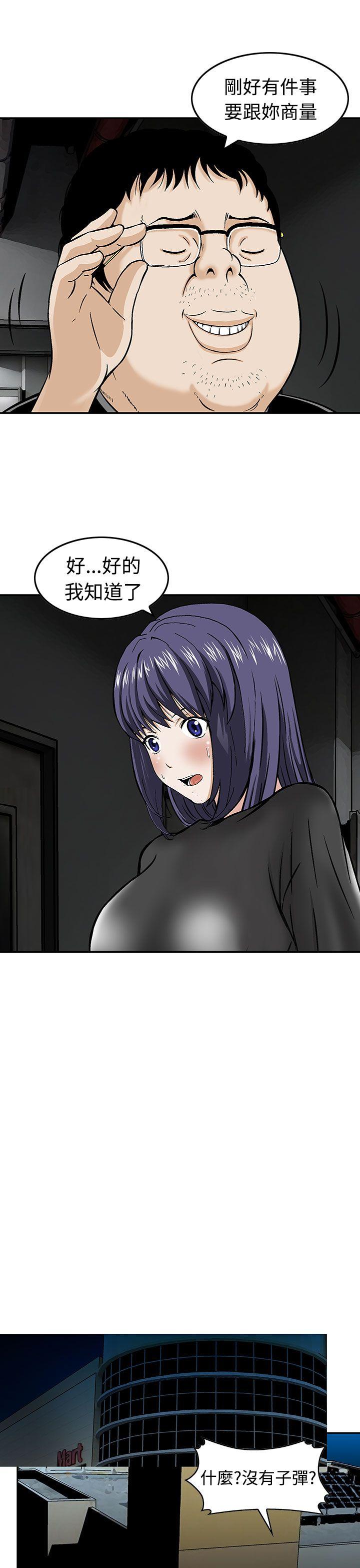 [Manhwa] Pig pen Plot, mature woman, big breasts#[25P]-15