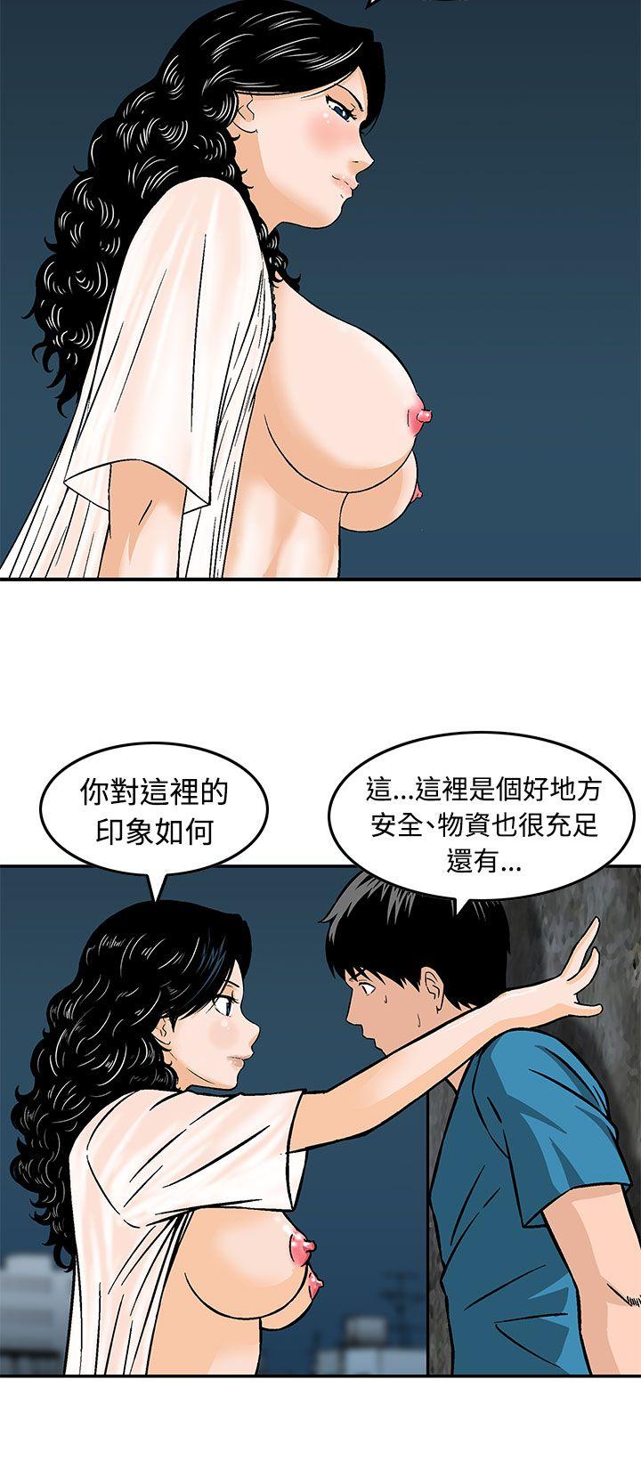 [Manhwa] Pig pen Plot, mature woman, big breasts#[25P]-2