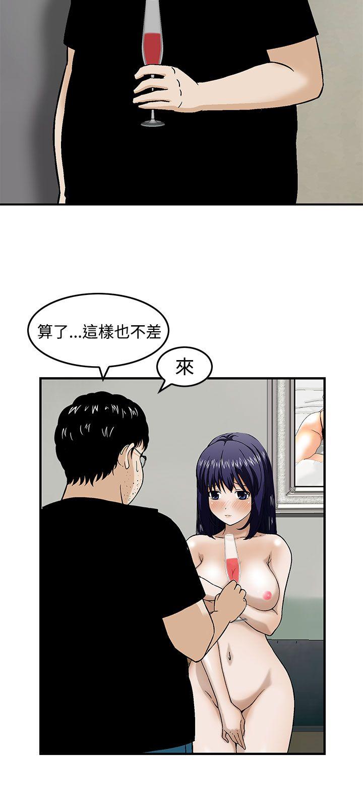 [Manhwa] Pig pen Plot, mature woman, big breasts#[25P]-22