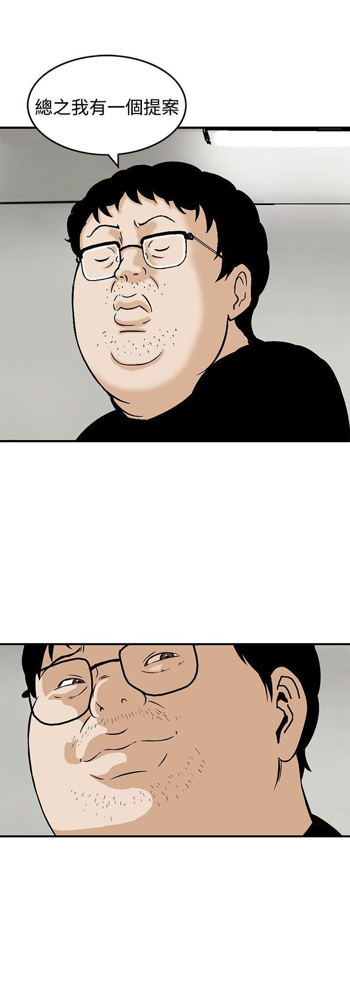 [Manhwa] Pig pen Plot, mature woman, big breasts#[25P]-25