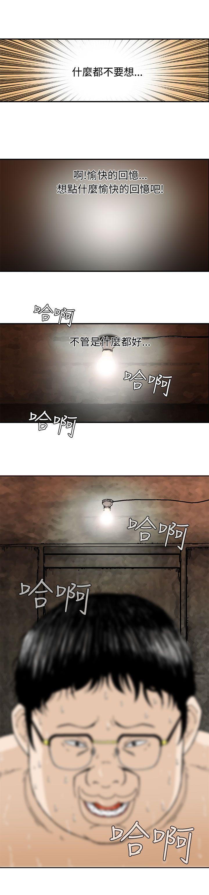 [Manhwa] Pig pen Plot, mature woman, big breasts#[22P]-1