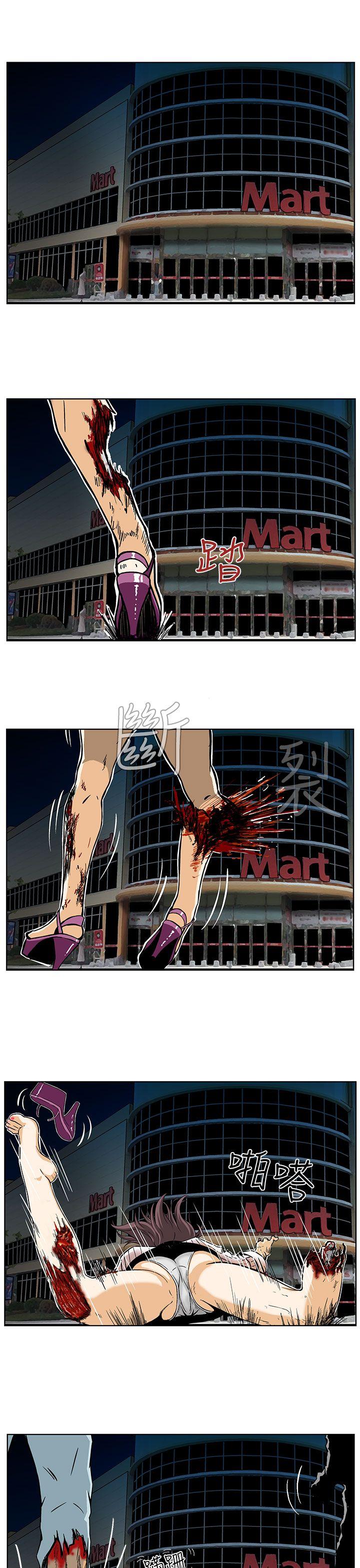 [Manhwa] Pig pen Plot, mature woman, big breasts#[22P]-20