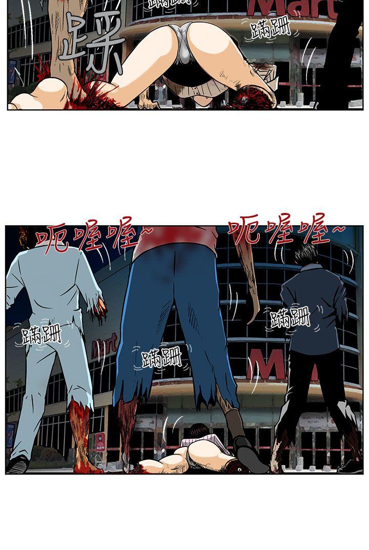 [Manhwa] Pig pen Plot, mature woman, big breasts#[22P]-21