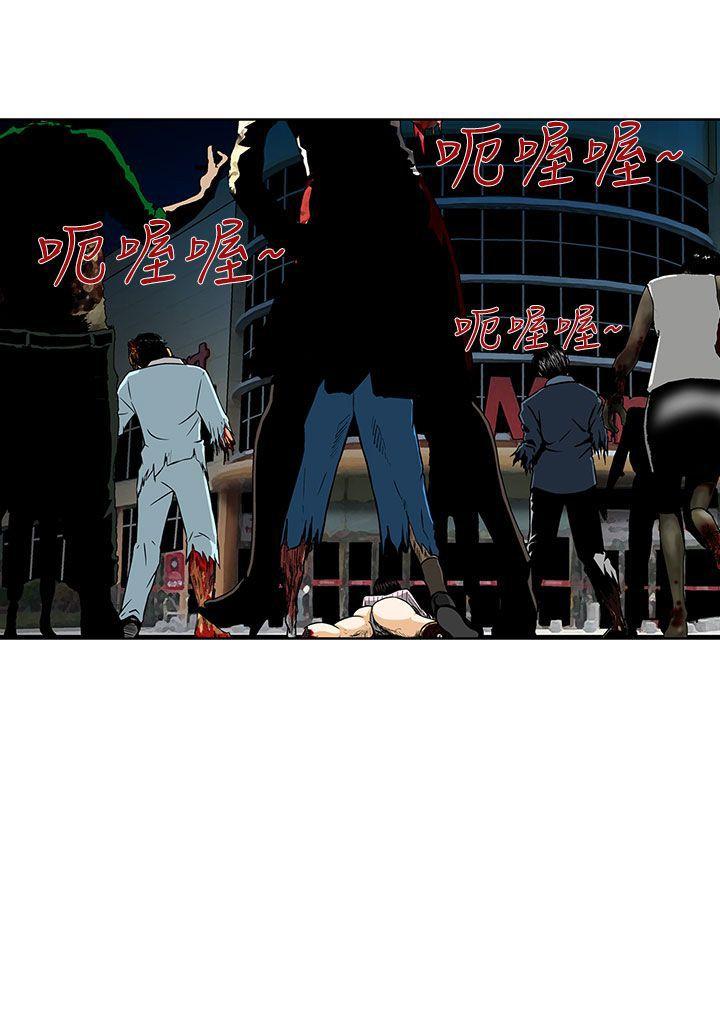 [Manhwa] Pig pen Plot, mature woman, big breasts#[22P]-22
