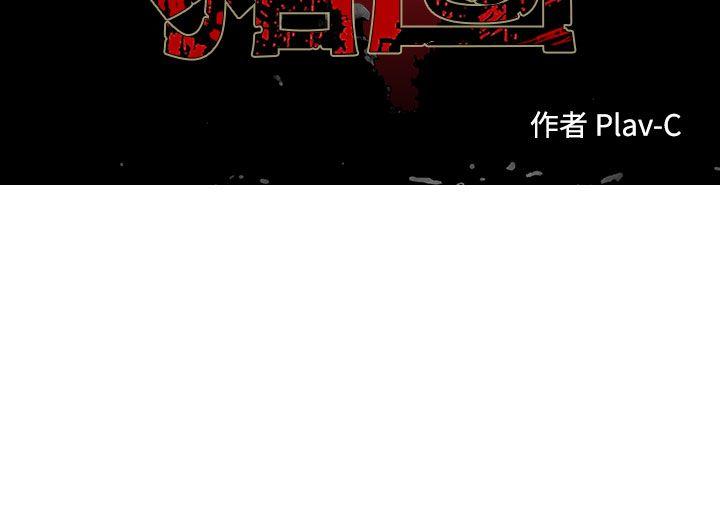 [Manhwa] Pig pen Plot, mature woman, big breasts#[22P]-7