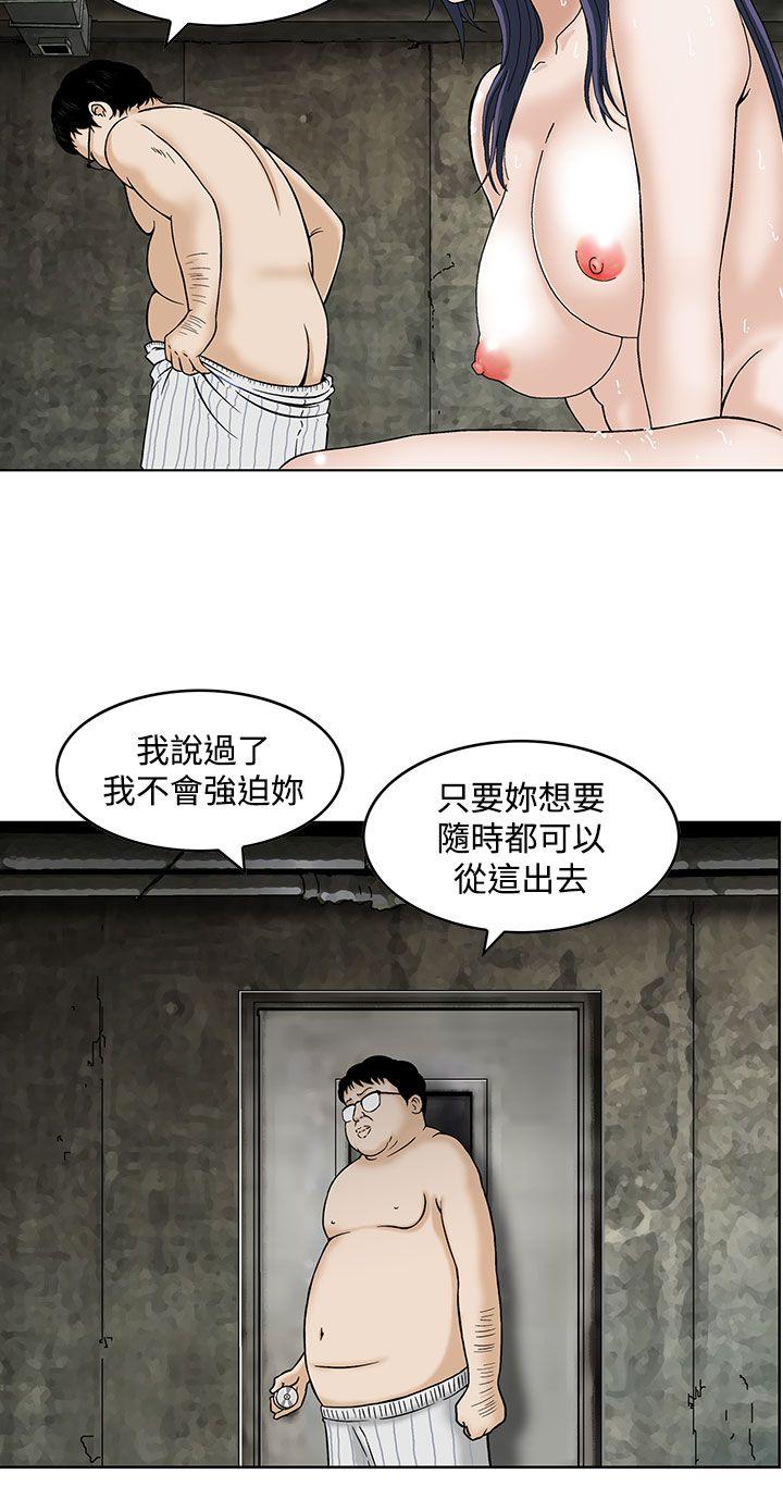 [Manhwa] Pig pen Plot, mature woman, big breasts#[22P]-9