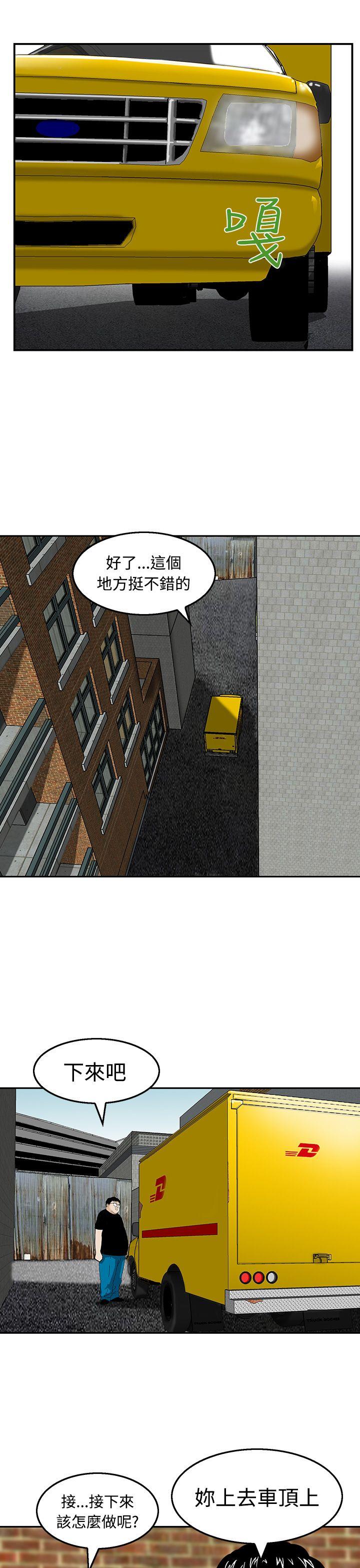 [Manhwa] Pig pen Plot, mature woman, big breasts#[25P]-15