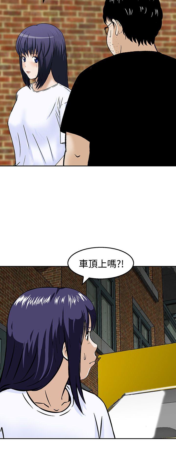 [Manhwa] Pig pen Plot, mature woman, big breasts#[25P]-16