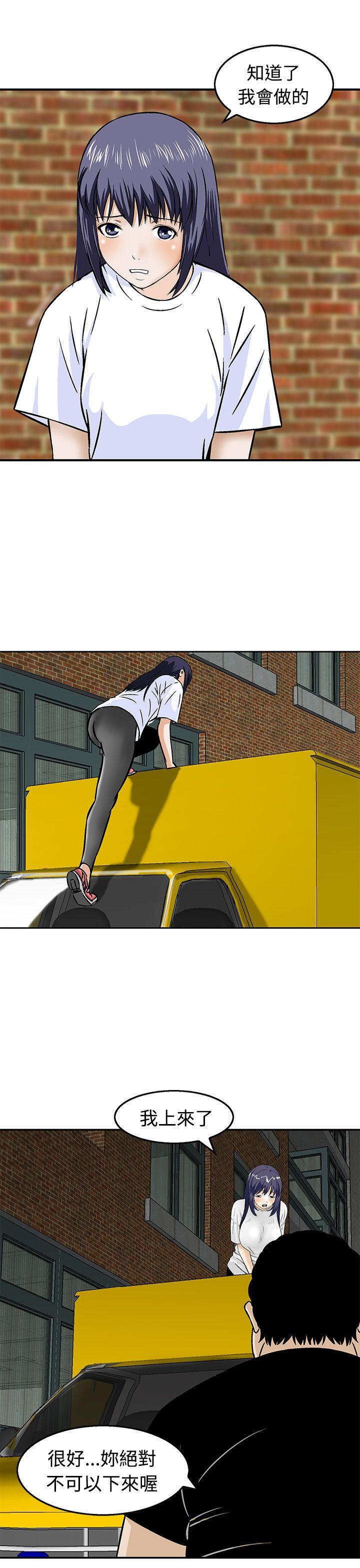 [Manhwa] Pig pen Plot, mature woman, big breasts#[25P]-17