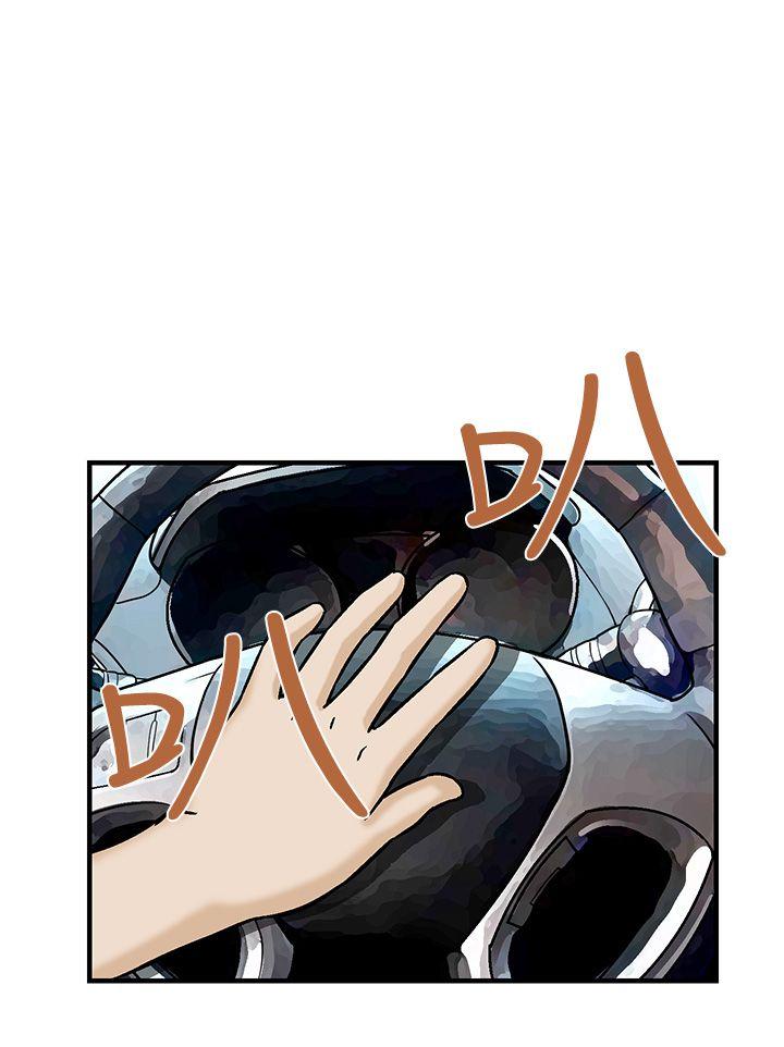[Manhwa] Pig pen Plot, mature woman, big breasts#[25P]-18