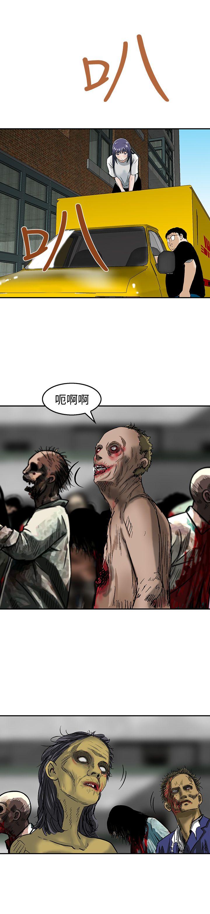 [Manhwa] Pig pen Plot, mature woman, big breasts#[25P]-19