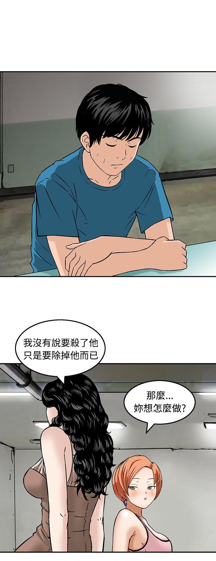 [Manhwa] Pig pen Plot, mature woman, big breasts#[25P]-2